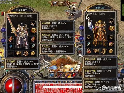 传奇手游发布网新开服