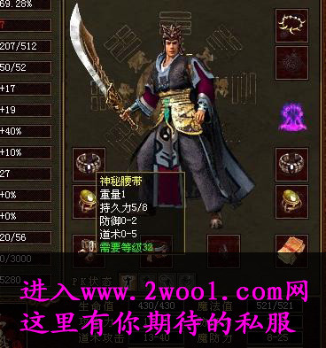 传奇脚本手机版