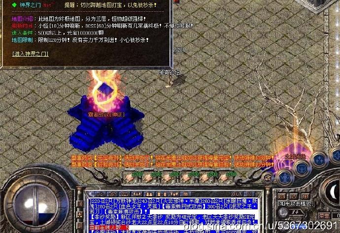 黑暗魔殿传奇——探秘迷失之地，勇闯千层秘境