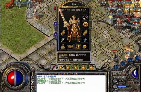 在新开传奇中如何正确的使用元宝
