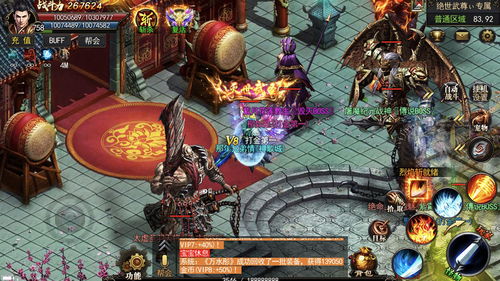 新开传奇发布网999