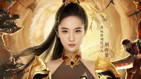 1.76复古传奇，探寻神秘黄金宝箱，解锁高级武器装备的秘密