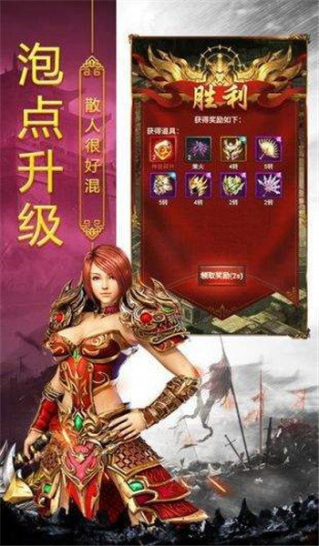 笔记本玩不了传奇sf