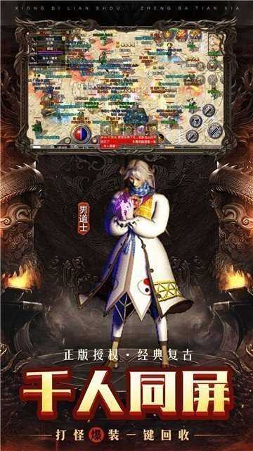 传奇手游脚本编写教程