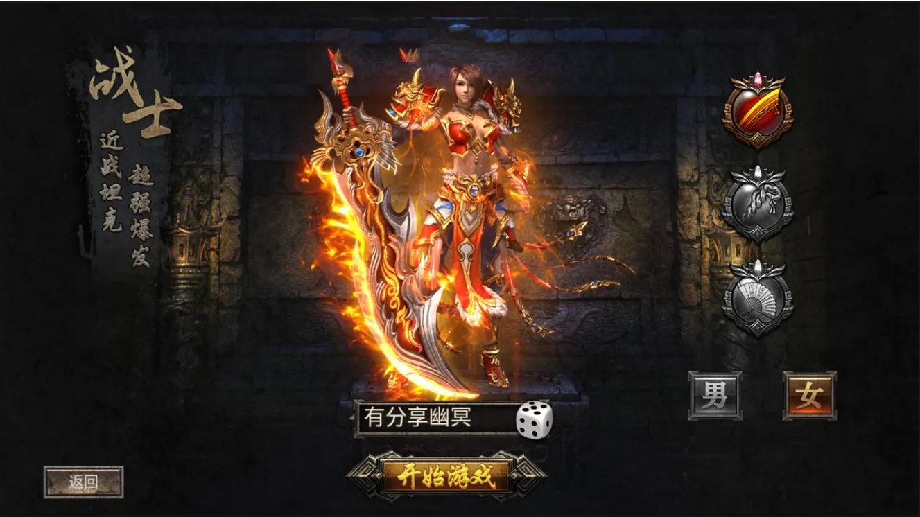 新开金币传奇合击网站