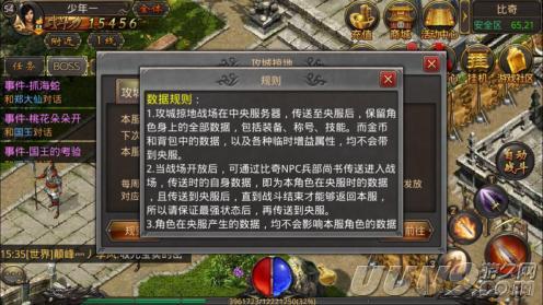 1.76传奇手游网站发布网