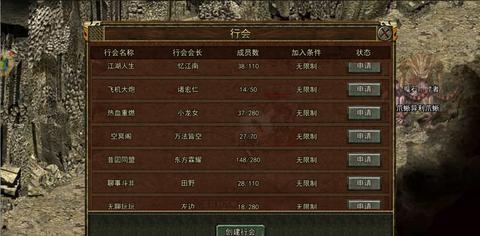 传奇苹果手游发布网新开服