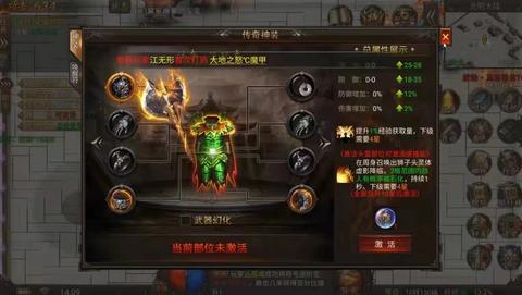 黑暗魔域的逆袭：新迷失传奇网站揭秘