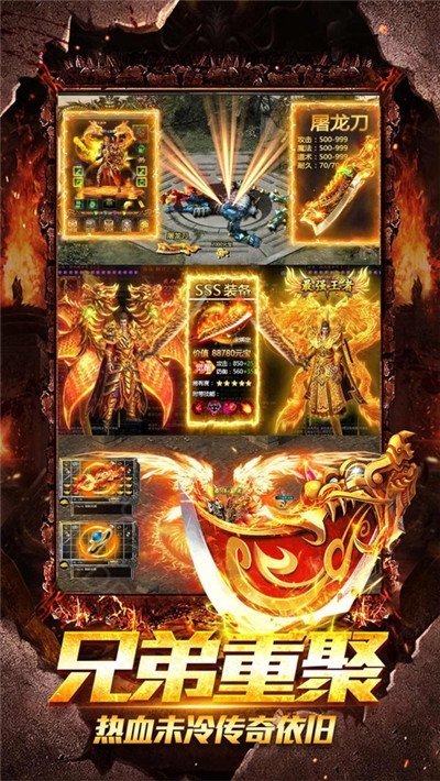 逆天迷失传奇手游官网 神秘之刃——逆天迷失传奇中的绝世神兵