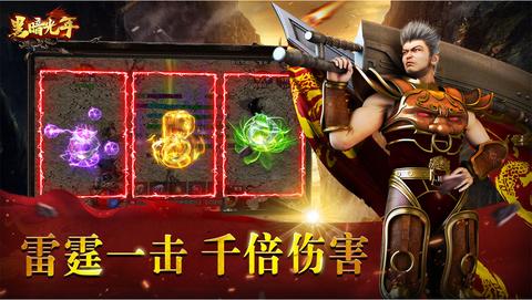 传奇手游新开服网站2023
年