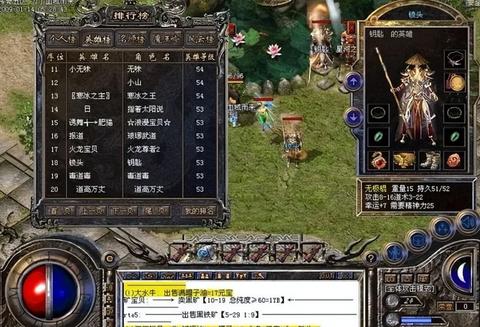 传奇一个人玩什么职业
