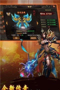 专属单职业手游