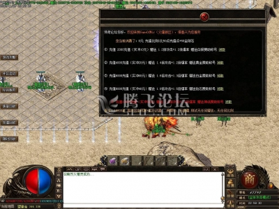 迷失传奇手机版网站下载