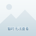 好sf999传奇网站手机版最新发布 好sf999传奇网站手机版最新发布