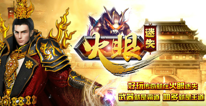 迷失城堡地图怎么开
