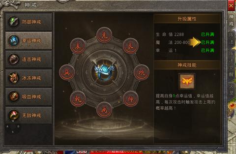新开传奇中完成任务的技巧有哪些？