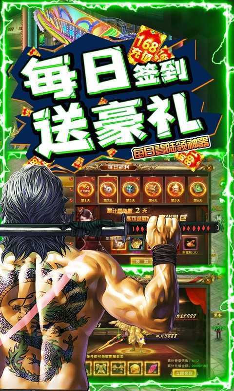 手游传奇福利号怎么领取奖励
