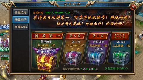 传奇手游传奇开服网站查询 传奇手游传奇开服网站查询