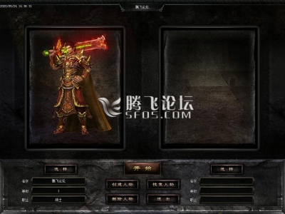 传奇高爆率手游下载
