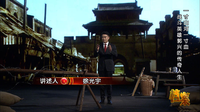 山河传奇攻略大全