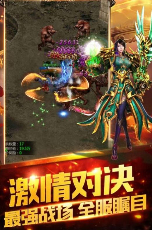 龙纹剑的秘密：迷失传奇新开探险指南