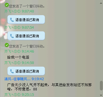 传奇
sf刚开