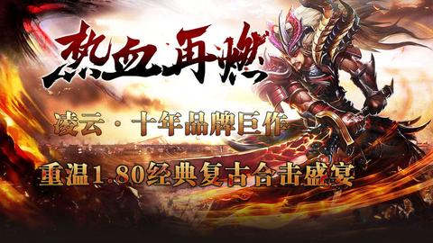 新开传奇战士实力怎么提升？战士实力提升攻略