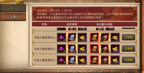 新开传奇平民怎么玩？不花钱能玩吗？攻略是什么？