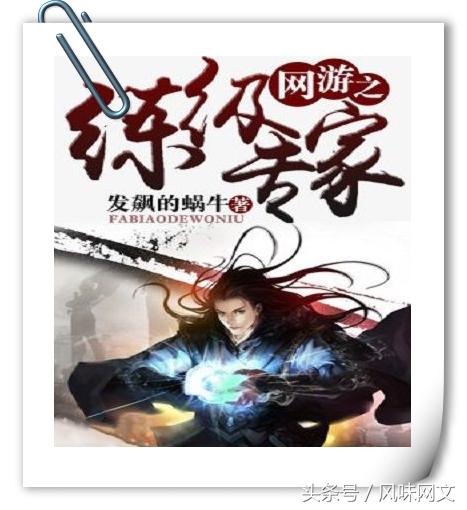 新开传奇战士新版本是如何炼金的，有什么样的攻略