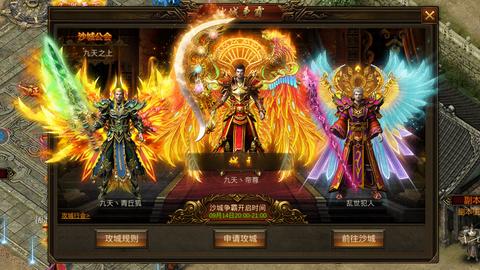 在新开传奇中怎么样去选择英雄？