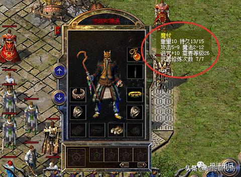 暗之牛魔王归来：老迷失传奇新篇章