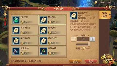 新开传奇中新区新手是如何升级的？