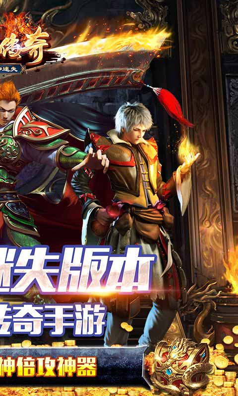 sf999迷失传奇 黑暗魔殿的逆袭：999迷失传奇新篇章