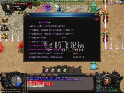 火龙翻江Version——探寻传奇游戏中的激情与智慧