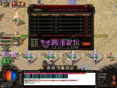 火龙传奇手机版——探寻激情四溢的火龙洞穴之谜
