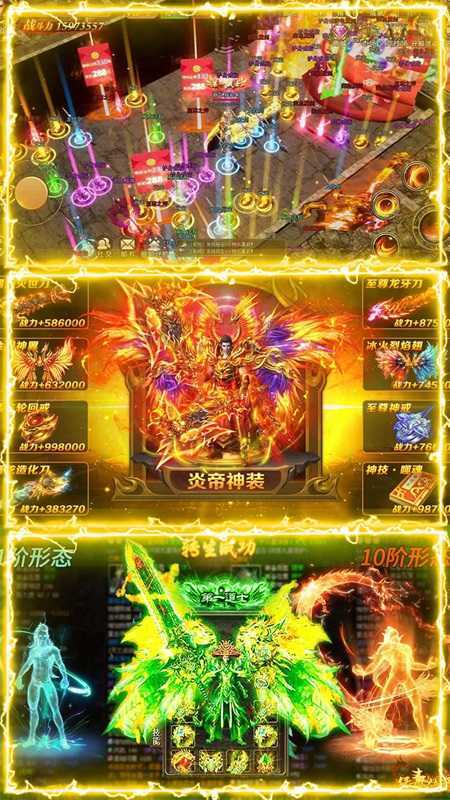 迷失传奇sf网站发布网址 暗之牛魔王降临——重温传奇经典，探索迷失sf网站之谜