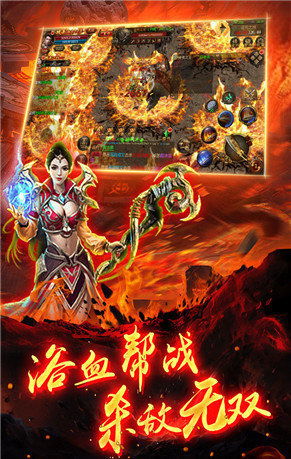 暗之牛魔王来袭！揭秘天天迷失传奇神秘新玩法