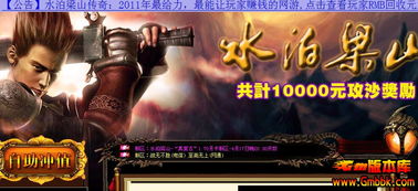 道士传奇季：探寻迷失之地，揭示未知奥秘