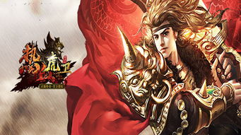 龙影剑魂：单职业迷失传奇中的逆天斩魔之旅