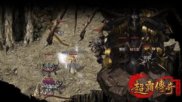 蚂蚁迷失传奇新篇章——新版传奇私服发布网全新体验