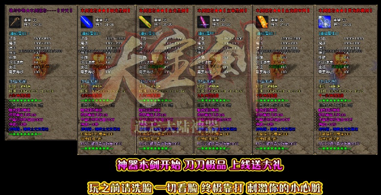 探秘御神迷失传奇铭文版：重温经典，私服发布网再现辉煌