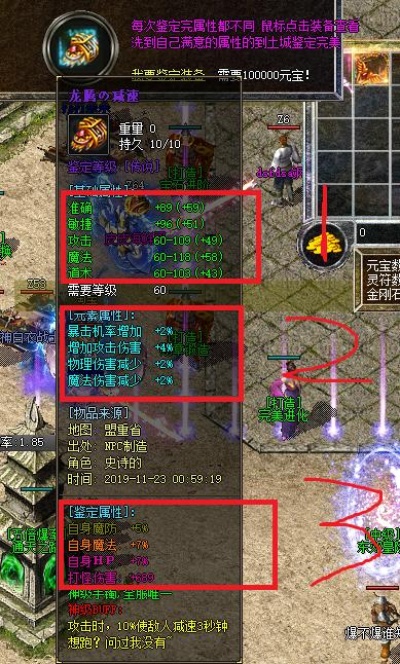 1.76复古传奇装备搭配误区与解决之道：传奇sf发布网为您揭秘