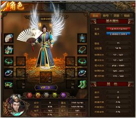 探秘中变传奇私服发布网：提升生命值的多重策略大揭秘