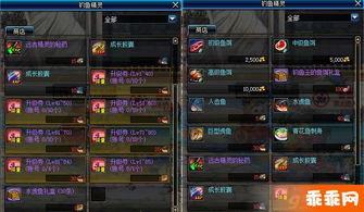 传奇合击私服发布网助力练小号：探索传奇世界的无穷魅力