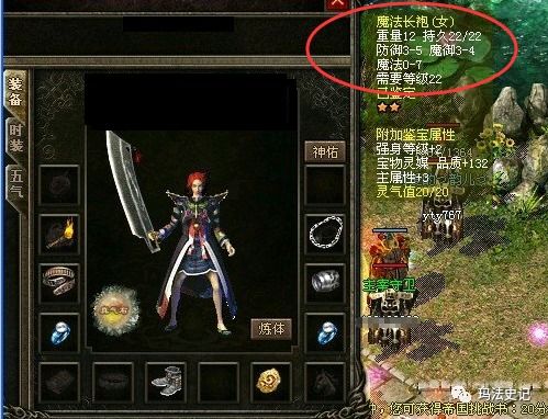 1.76传奇中法师的防御魔法效果探究——复古传奇私服发布网