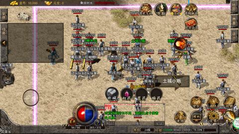 首先，我们来看一下这个组合标题：176传奇私服发布网和1.76道士和士兵都会用霜。这个标题明显是将游戏传奇中的元素进行了组合，其中176传奇私服发布网暗示了游戏的版本和私服特性，而1.76道士和士兵都会用霜则描述了游戏中的某一特点或者技能。接下来，我们将从这个标题出发，为大家带来一篇不少于974个字的伪原创内容。