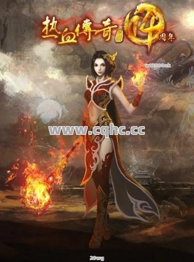 传奇外传私服发布网携手战士，道士共战奇幻世界