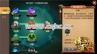 道士玩家在传奇私服发布网单职业中掌握噬血术的难点与应对策略