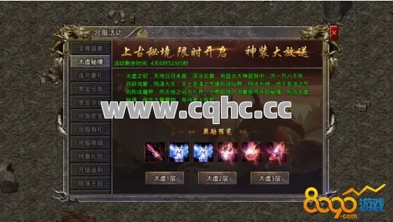 探寻传奇最大私服发布网中新开热血传奇sf沙巴克城的战略组合之谜
