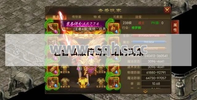 传奇三私服发布网告诉你，在哪些情况下元宝该花就得花